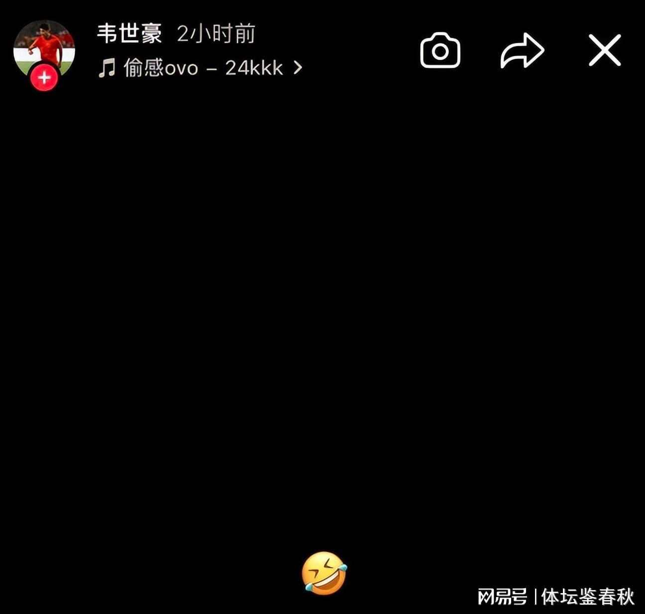 麻将-吴曦再获金球奖！韦世豪社媒表态令人遐想连篇，疑似不满中足联