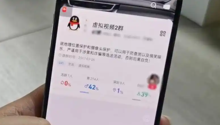 “崩老头”专盯80、90后:记者卧底500人群聊,如此魔幻