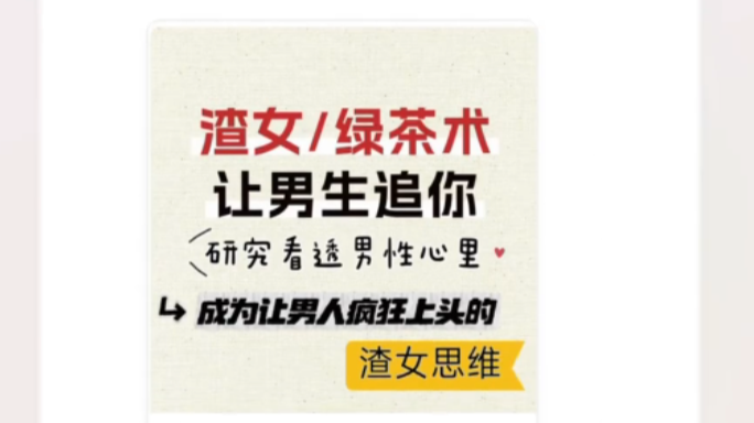 “崩老头”专盯80、90后:记者卧底500人群聊,如此魔幻
